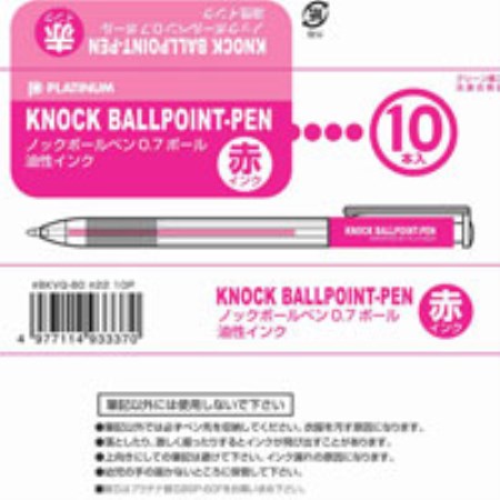Hộp bút lông Nhật - In Bao Bì Kiện Năng - Công Ty TNHH Sản Xuất Thương Mại Dịch Vụ Kiện Năng